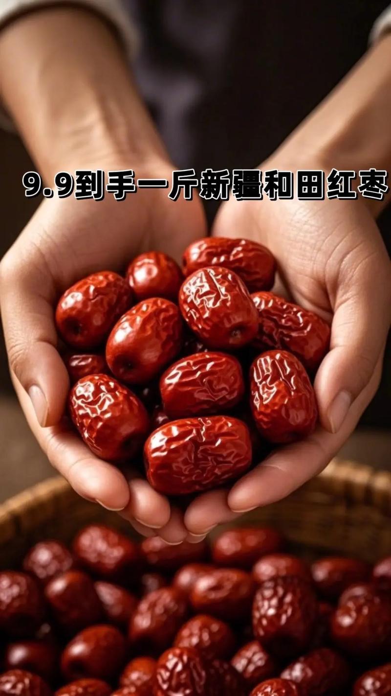 西域美农新疆大枣500g×2